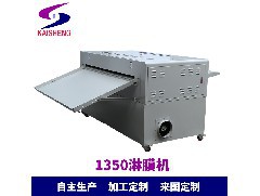 淋膜機：淋膜紙用在哪個方面？