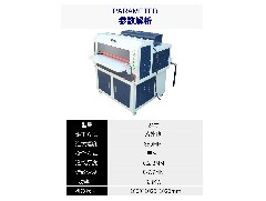 淋膜機與流延機有什么不同？