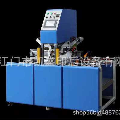 凱盛HY500 全自動燙金機 logo 燙金機 浮雕燙金機 壓紋紙燙金機