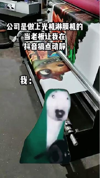 2024-05-11 18.00.00-視頻-凱盛印后設備-走過路過不要錯過#淋膜機廠家 #淋...門淋膜機 #印后設備 #凱盛印后設備