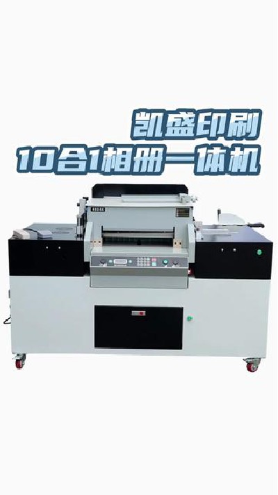 2022-11-08 18.00.00-視頻-凱盛印后設備-10合1相冊制作一體機，印后設備廠家...一體機#相冊一體機廠#凱盛印后設備