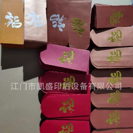 凱盛HY500 全自動燙金機 logo 燙金機 浮雕燙金機 壓紋紙燙金機