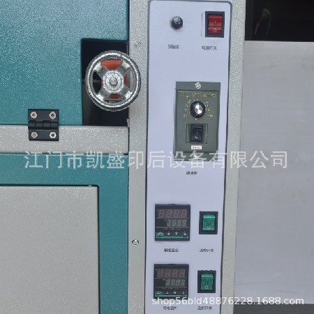 凱盛1米熱熔膠機過膠機 裝飾畫背板過膠機 板材上膠機