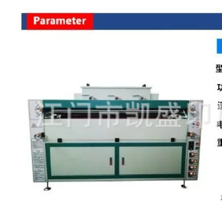 凱盛1米熱熔膠機過膠機 裝飾畫背板過膠機 板材上膠機