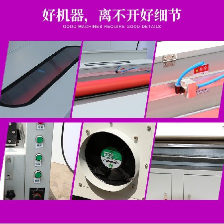 1.3米廣告紙上光機 無紡布 皮革 不干膠 相紙淋膜機