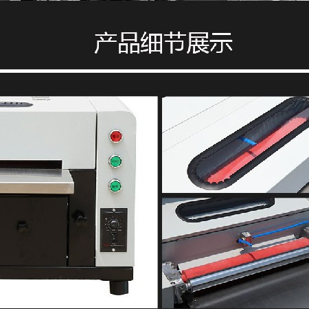 凱盛新款臺式冷光源UV淋膜機18寸影樓相片上光機低溫淋膜機