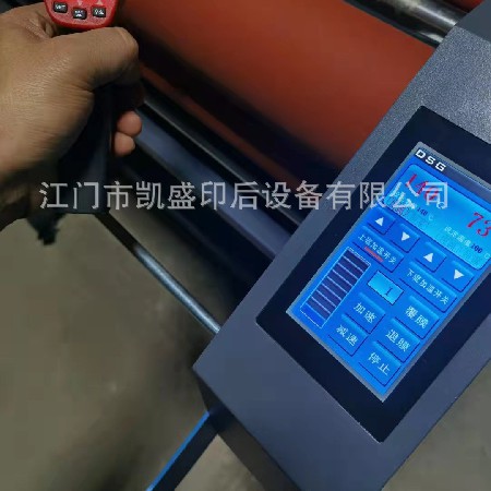 凱盛A390 多功能重型覆膜機 油加溫大鋼軸覆膜機
