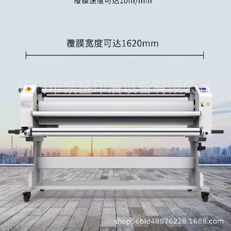 廠家銷售KS-1600K1智能自動系統低溫高速覆膜機