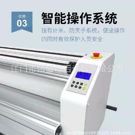 廠家銷售KS-1600K1智能自動系統低溫高速覆膜機