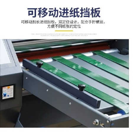 新款重型預涂型670A覆膜機辦公家用過膠機影樓相片