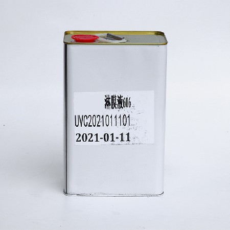 光油影樓打印照片印刷紙皮革后期紙張相紙亮光滾涂淋膜油uv淋膜液